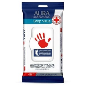 Дезинфицирующие салфетки влажные 48 шт, AURA "Stop Virus", для рук и поверхностей, 10535