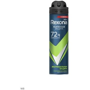 Дезодорант аэрозоль для тела Rexona Экстремальная защита мужской 150 мл