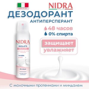Дезодорант аэрозоль Nidra деликатный с молочными протеинами и миндалем 150 мл