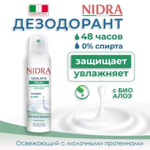 Дезодорант аэрозоль Nidra освежающий с молочными протеинами и алоэ 150 мл