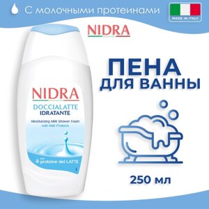 Дезодорант аэрозоль Nidra увлажняющий с молочными протеинами 150 мл