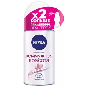 Дезодорант-антиперспирант NIVEA Premium Perfume Жемчужная красота, 50 мл