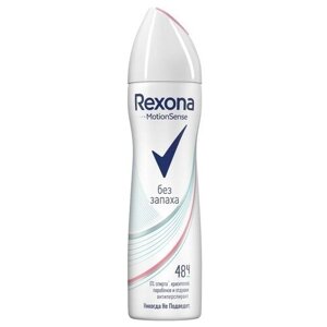 Дезодорант-антиперспирант Rexona "Без запаха", женский, аэрозоль, 150 мл