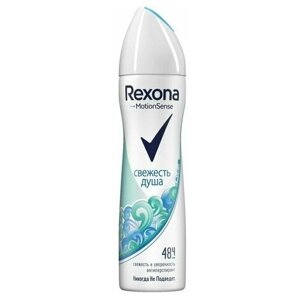 Дезодорант-антиперспирант Rexona "Свежесть душа", женский, аэрозоль, 150 мл , 1 шт.