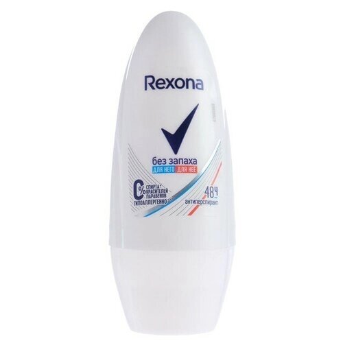 Дезодорант-антиперспирант Rexona женский "Чистая защита", шариковый, 50 мл. В упаковке шт: 1