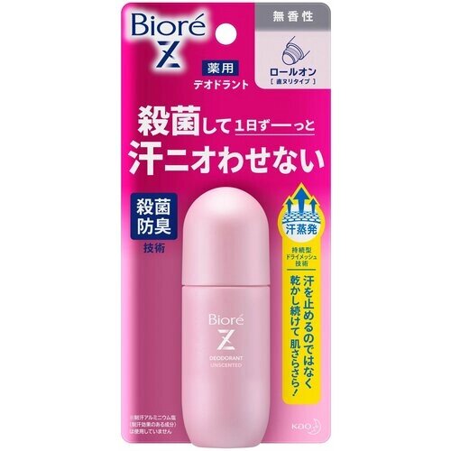 Дезодорант-антиперспирант с антибактериальным эффектом KAO Biore Z Deodorant, роликовый, без аромата, 40 мл