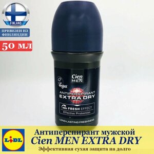 Дезодорант-антиперспирант шариковый Cien MEN EXTRA DRY 50 мл, с освежающим эффектом, сухая защита на долго, из Финляндии
