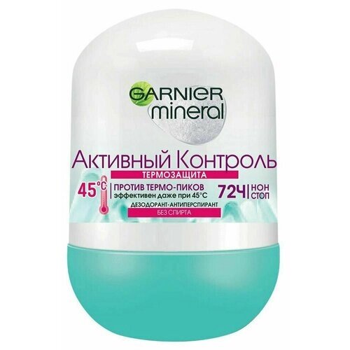 Дезодорант-антиперспирант шариковый Garnier Mineral термозащита, 50 мл, 3 шт