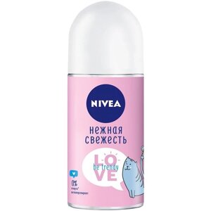 Дезодорант-антиперспирант шариковый NIVEA LOVE "Be Trendy" Нежная свежесть, 50 мл.