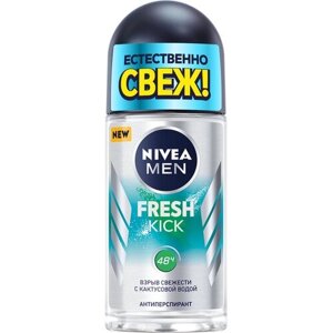 Дезодорант-антиперспирант шариковый NIVEA MEN "Fresh Kick" эффект свежести, 50 мл.