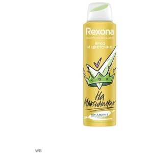 Дезодорант-антиперспирант спрей для тела Rexona Ярко и цветочно женский 150 мл