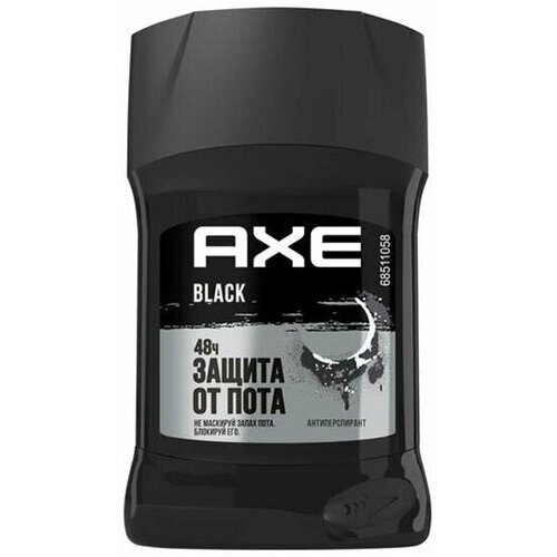 Дезодорант-антиперспирант стик мужской AXE Black, 50 мл - 2 шт.