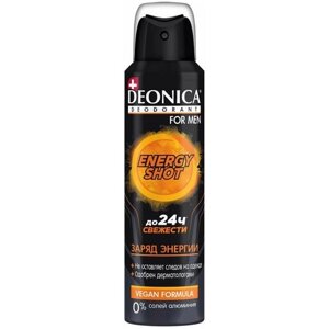 Дезодорант deonica FOR MEN energу SHOT (vegan formula) спрей, 150 мл