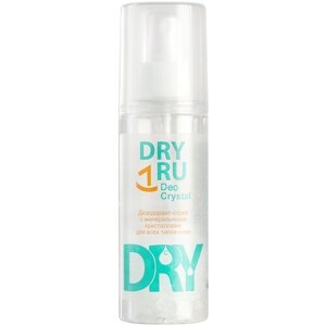 Дезодорант DRY RU женский мужской, спрей от пота и запаха для подмышек, рук и ног, 40 г