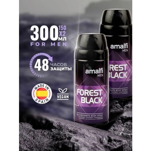 Дезодорант мужской спрей от запаха пота Forest Black, 2 шт