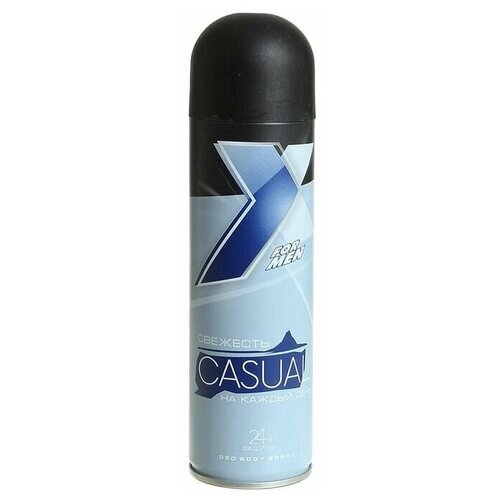 Дезодорант мужской X Style Casual, 145 мл. В упаковке шт: 2