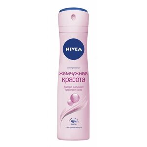 Дезодорант Nivea Pearl & Beauty Deodorant Spray 150 мл