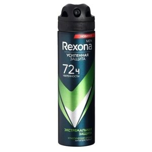 Дезодорант REXONA MEN Экстремальная защита, аэрозоль, 150 мл. В упаковке шт: 1