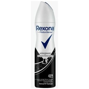 Дезодорант Rexona Невидимая 150 мл