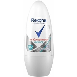 Дезодорант - роликовый (deodorant roll) Rexona (50) Антибактериальная Свежесть Дезодорант-роликовый 50 мл.