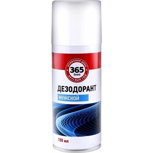 Дезодорант-спрей для тела мужской, 150мл