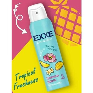 Дезодорант спрей EXXE Tropical freshness Тропическая свежесть, 2 шт. по 150 мл