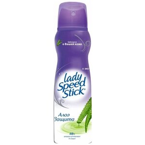Дезодорант-спрей Lady Speed Stick "Алое" для чувствительной кожи, 150 мл