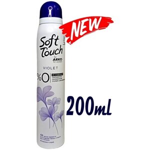 Дезодорант спрей Soft Touch by ARKO женский VIOLET, 48 часов свежести, 200 мл