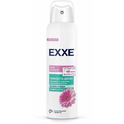 Дезодорант женский Exxe Silk effect Нежность шёлка, 150 мл, 3 шт