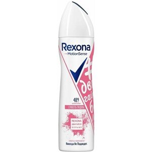 Дезодорант женский Rexona - спрей, Сухость пудры, защита от пота и запаха на 48 часов, 150 мл