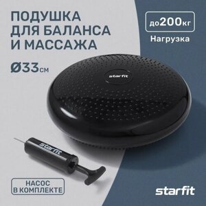 Диск балансировочный STARFIT BP-104 с насосом, массажный, черный