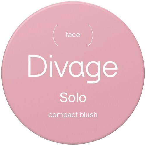DIVAGE Румяна компактные Solo Compact Blush, 03