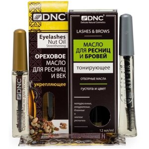 DNC набор: Масло для ресниц и бровей тонирующее (12 мл) 1 шт, Ореховое масло для ресниц укрепляющее (12 мл) 1 шт и Презент масло для волос