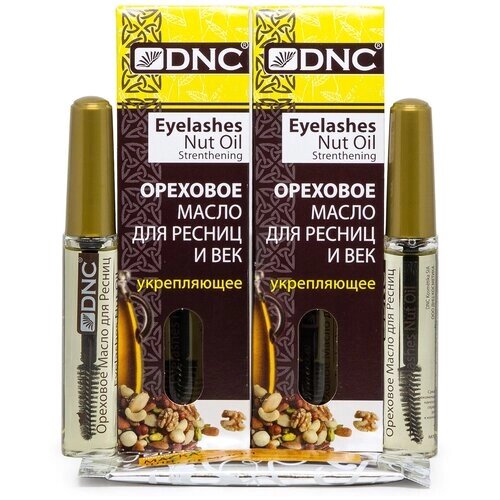 DNC набор: Ореховое масло для ресниц укрепляющее, 2 уп. по 12 мл и Презент Маска для лица