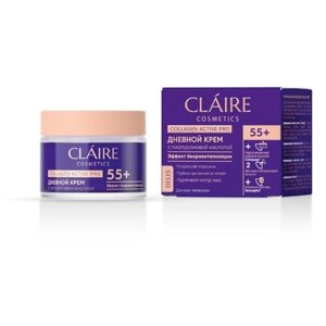 Дневной крем для лица CLAIRE Collagen Active Pro 55+50 мл