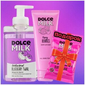DOLCE MILK набор №1 Антибактериальное жидкое мыло/крем для рук+подарок