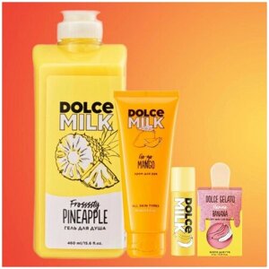 DOLCE MILK Набор №7/гель для душа 460мл/блеск для губ/крем для рук 75мл/бальзам для губ