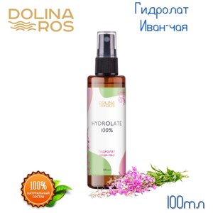 DOLINA ROS Гидролат иван-чая для лица/ для тела/ для волос/ основа для косметики/ 100% натуральный/ 100мл.