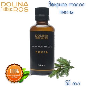 DOLINA ROS масло пихты эфирное для лица/ для тела/ для волос/ основа для косметики/ 100% натуральный/ 50мл