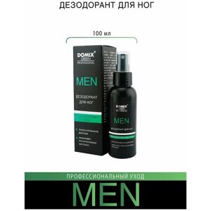 DOMIX Дезодорант для ног MEN, 100 мл