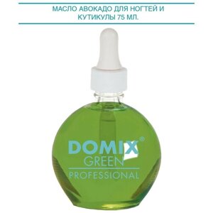 Domix Green Professional масло Авокадо для ногтей и кутикулы с пипеткой, 75 мл