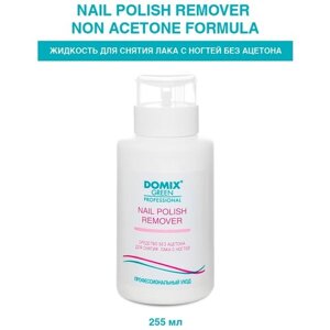 Domix Green Professional Nail Polish Remover Non Aceton Formula Средство для снятия лака с ногтей без ацетона 255 мл с дозатором