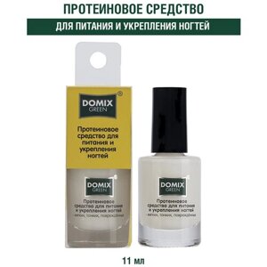 Domix Green Протеиновое средство для питания и укрепления ногтей, 11 мл