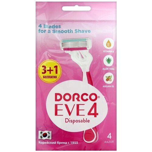 Dorco Eve 4 Disposable / Shai 4 Vanilla бритвенный станок, 4 шт.
