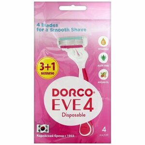 DORCO Станок для бритья Dorco Eve 4 одноразовый жен.