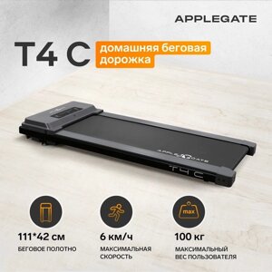 Дорожка для ходьбы AppleGate T4 C, черный