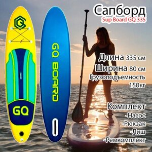 Доска SUP board JS 335 желтый (сап борд)