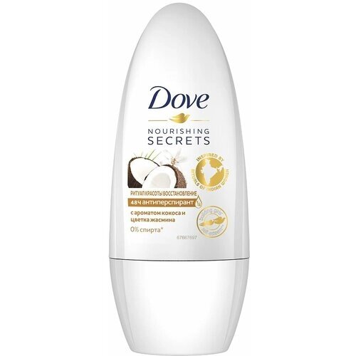 Dove Ритуал красоты Дезодорант роликовый Восстановление 50мл