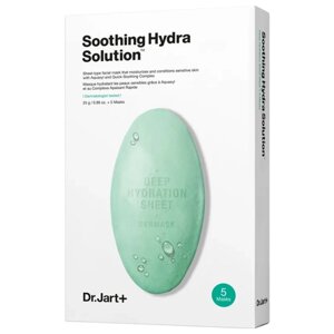 Dr. Jart+ Успокаивающая тканевая маска с алоэ вера Soothing Hydra Solution Mask 5 шт.