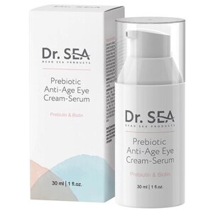 Dr. Sea Anti-ageing eye serum Антивозрастная сыворотка для глаз, 30 мл.